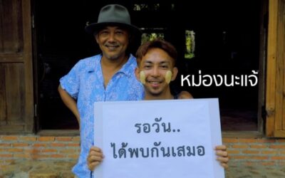 โครงการประกวดหนังสั้น New Normal ภายใต้แนวคิด “เสนห์ไทยวิถีใหม่”