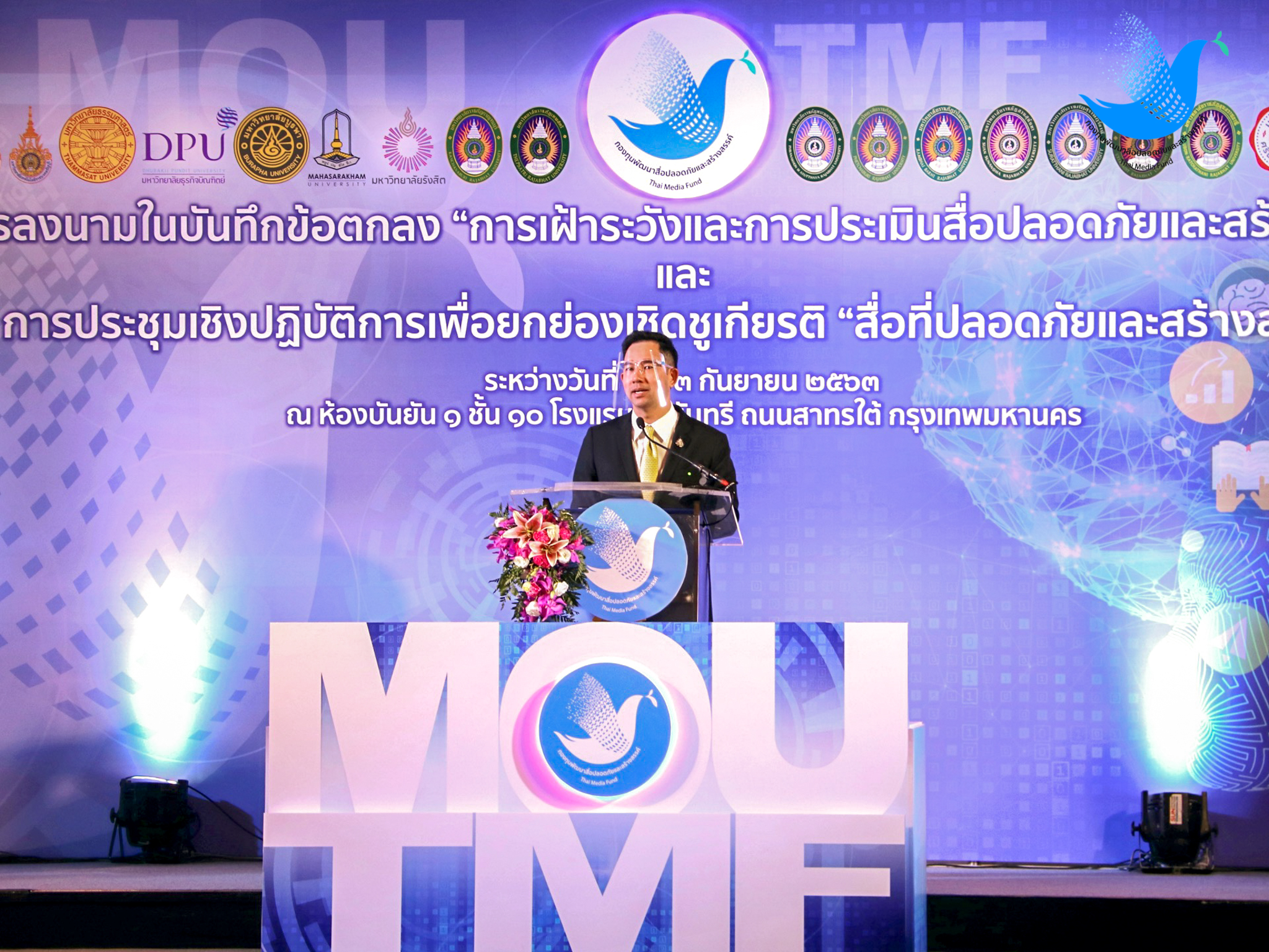 20200902_24MOU-55_1599035331