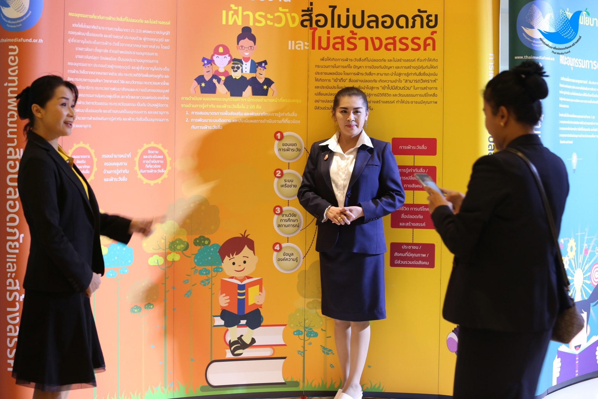 TMFpowerfusionubon_201113_0_1605270195