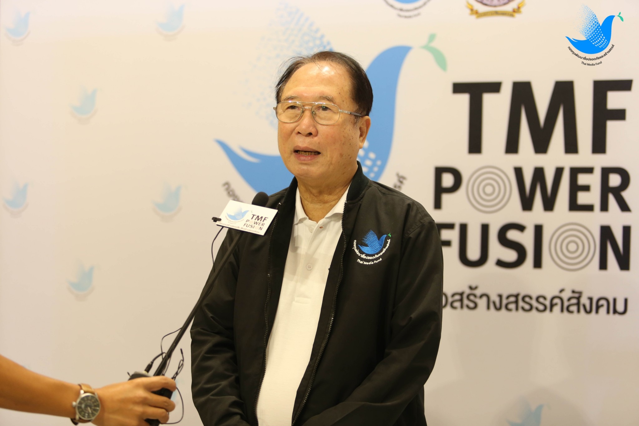 TMFpowerfusionubon_201113_12_1605270195