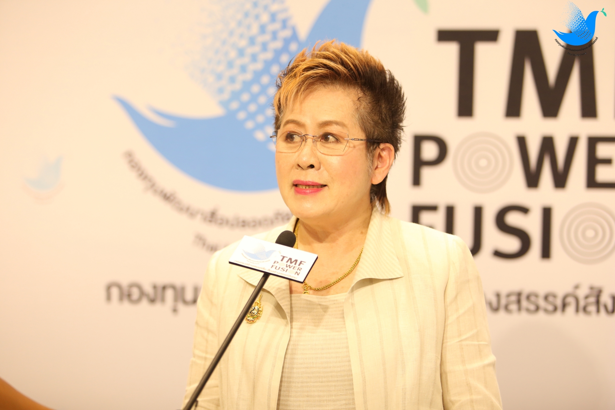 TMFpowerfusionubon_201113_16_1605270195