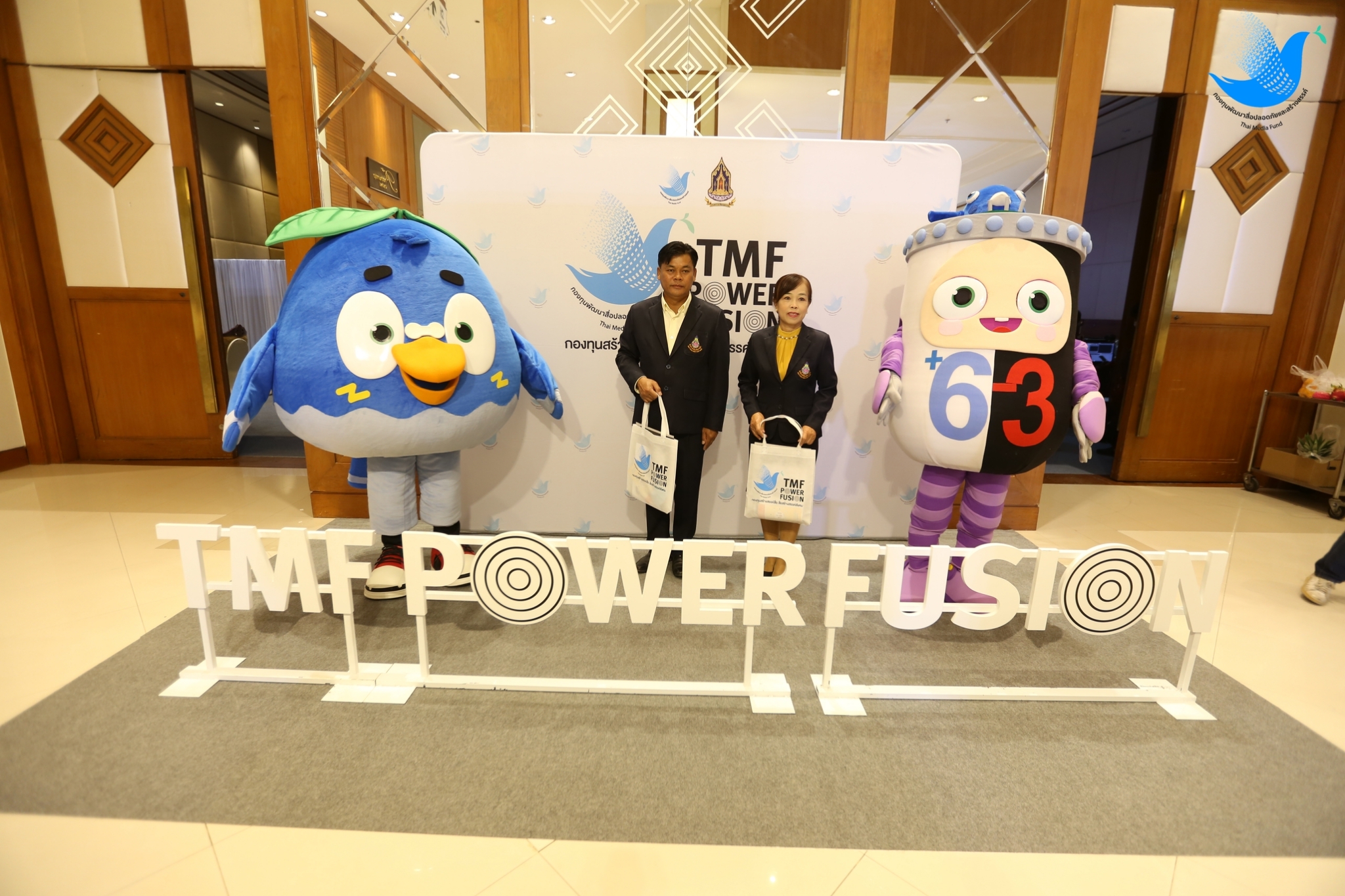 TMFpowerfusionubon_201113_6_1605270195