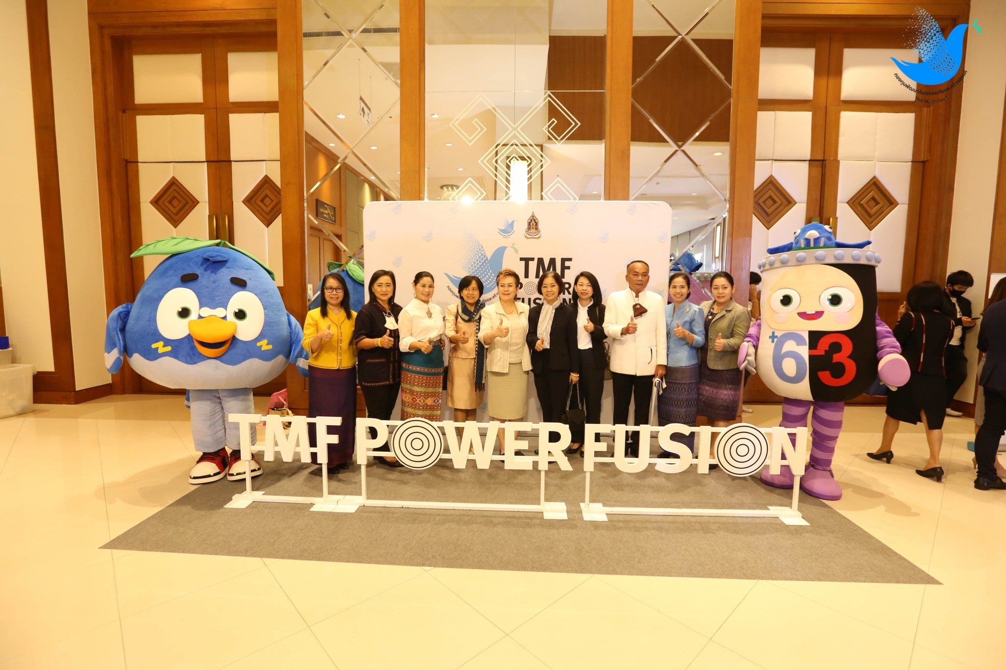 TMFpowerfusionubon_201113_8_1605270195