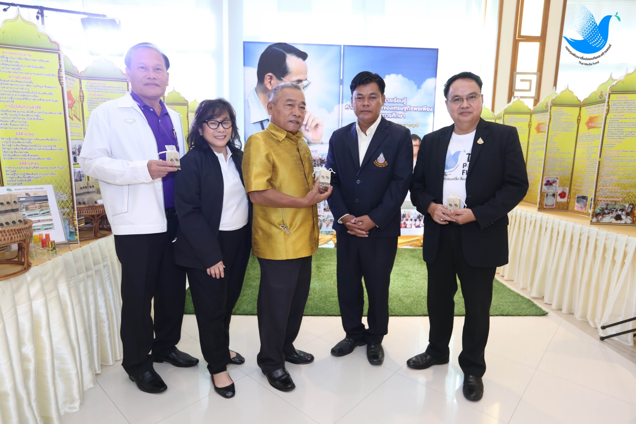 TMFpowerfusionubon_201113_9_1605270195