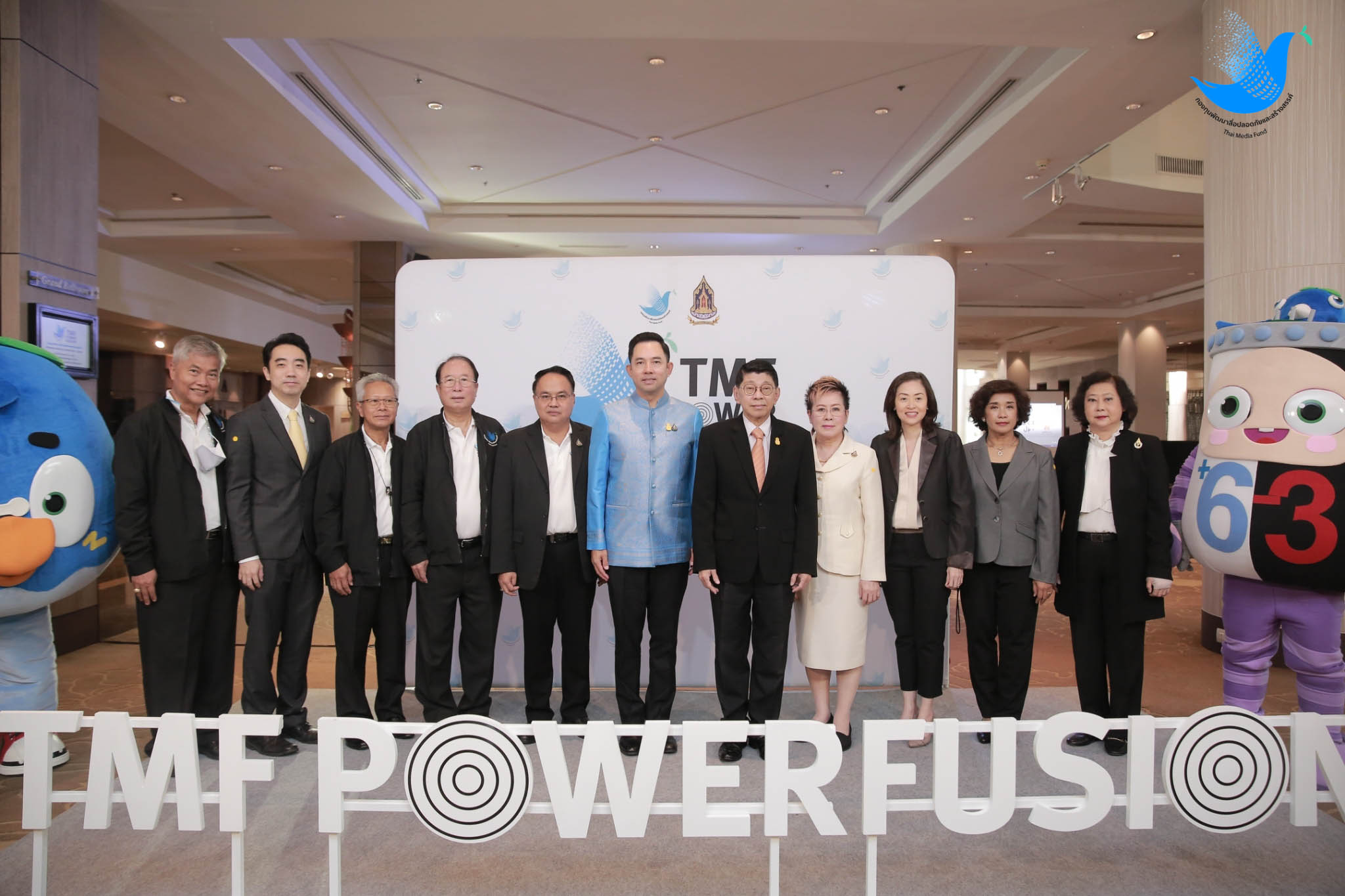 powerfusion-bkk_201209_11_1607505296