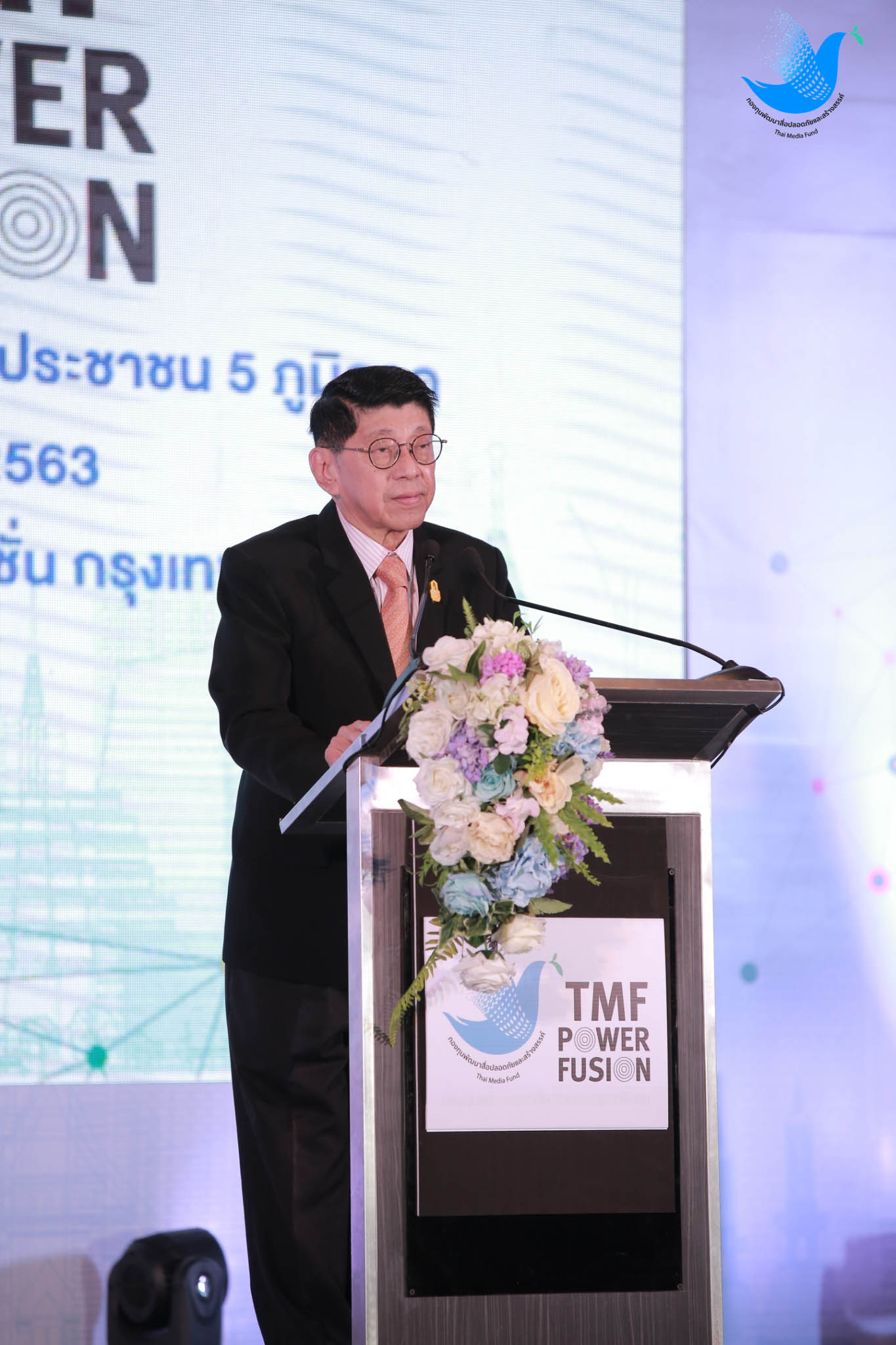 powerfusion-bkk_201209_15_1607505296
