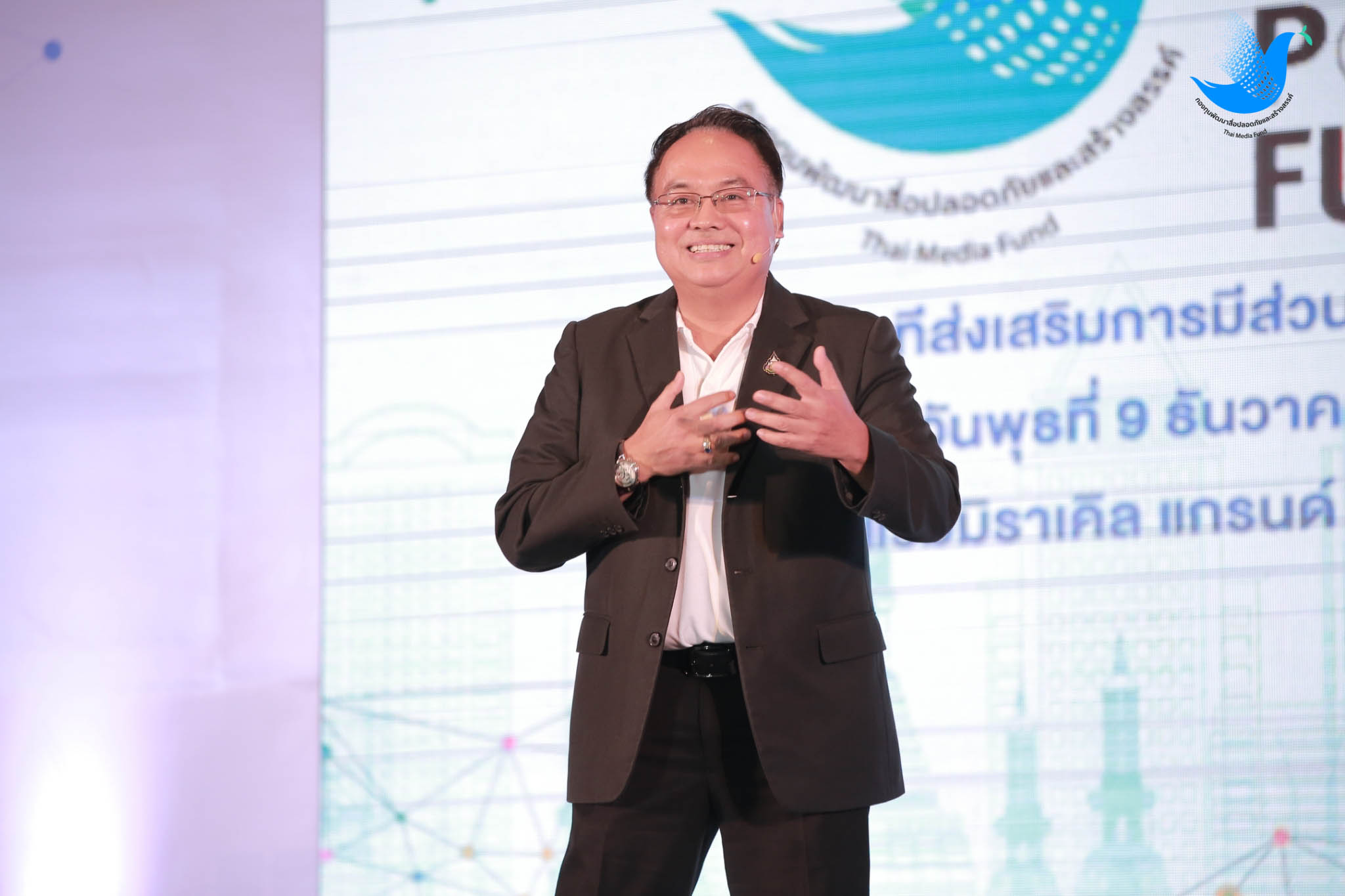 powerfusion-bkk_201209_1607505296