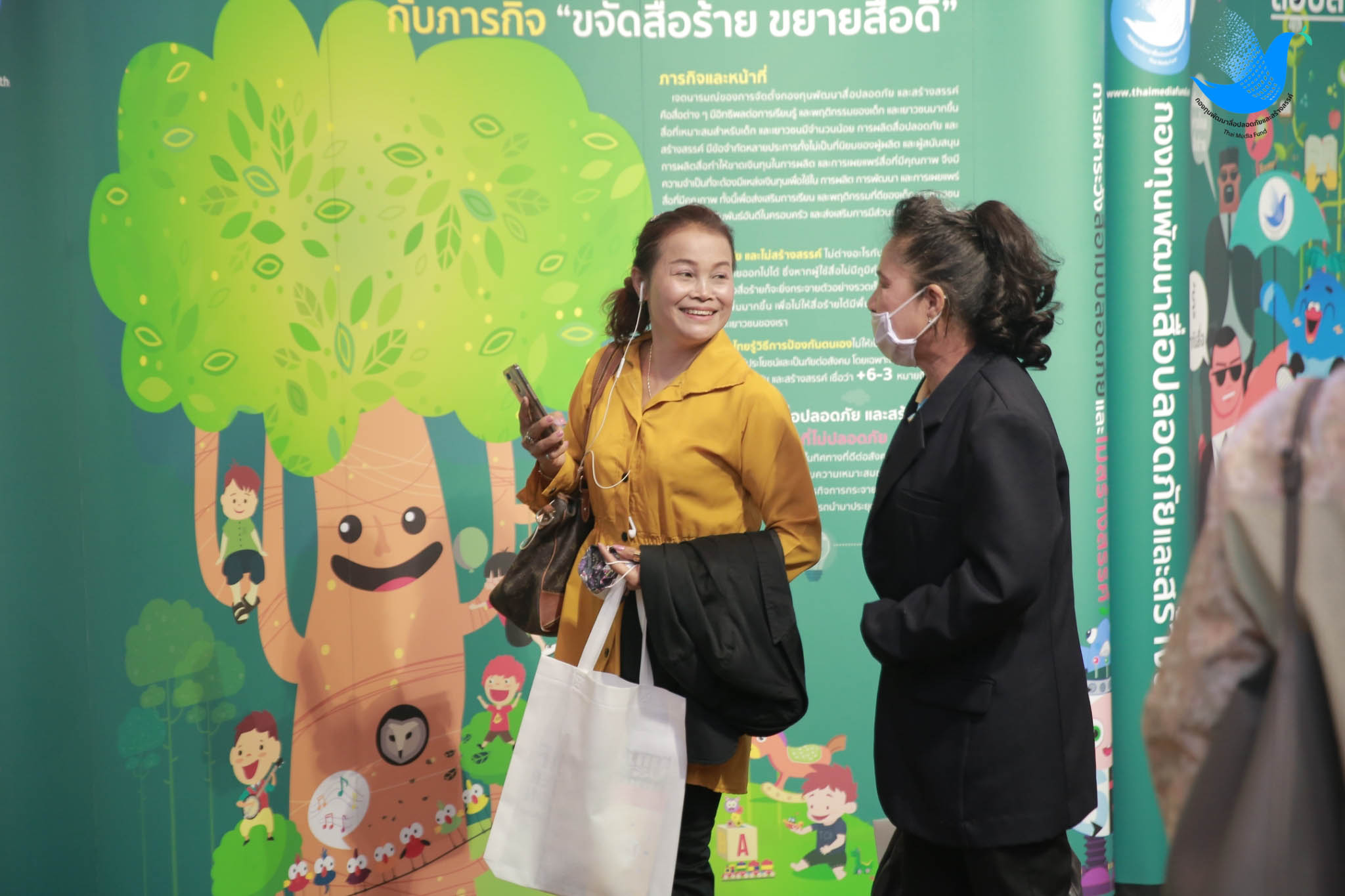 powerfusion-bkk_201209_6_1607505296