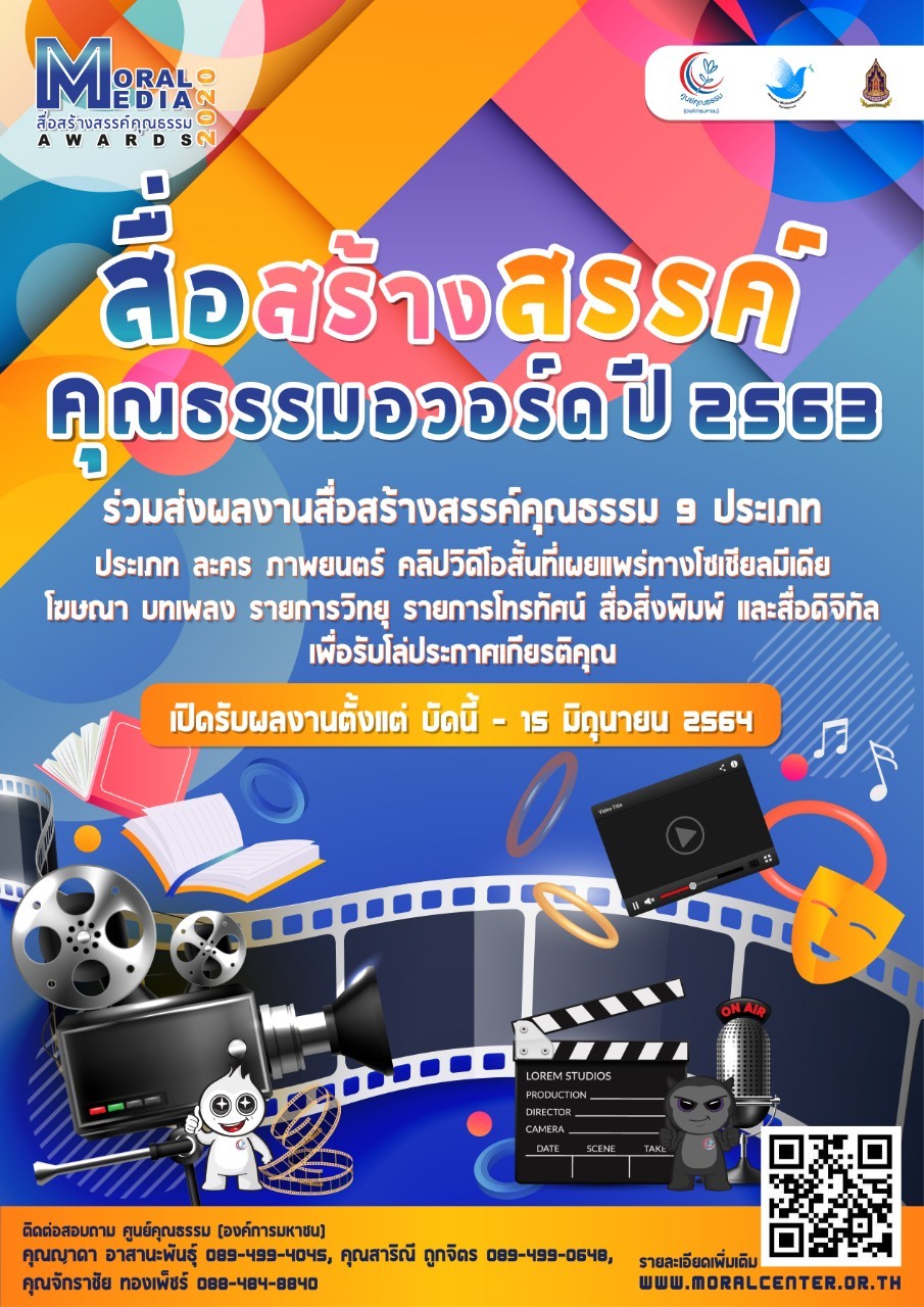 banner poster final_210510_1