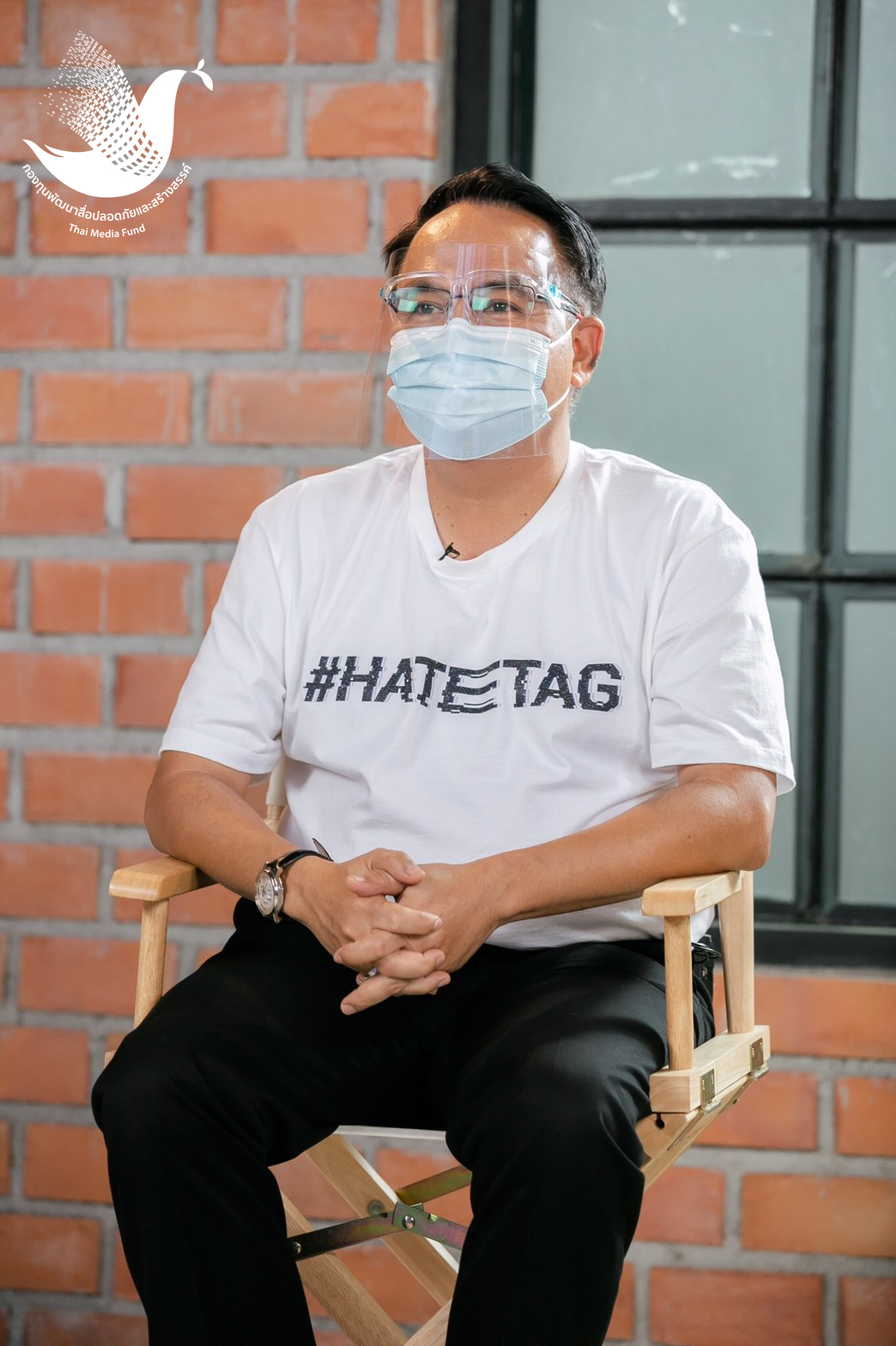 hatetage8