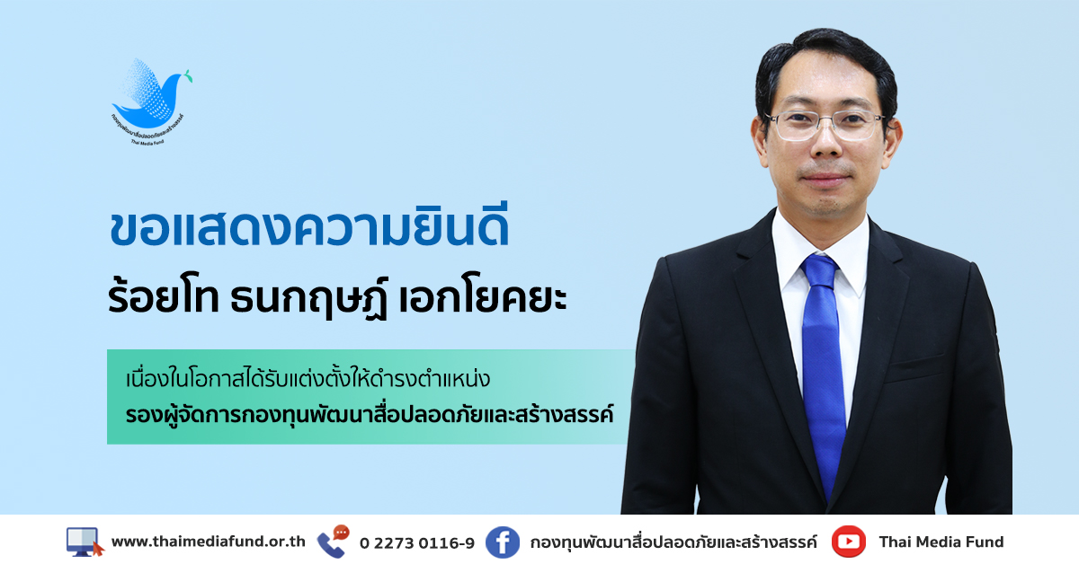 welcomeDrArt_1