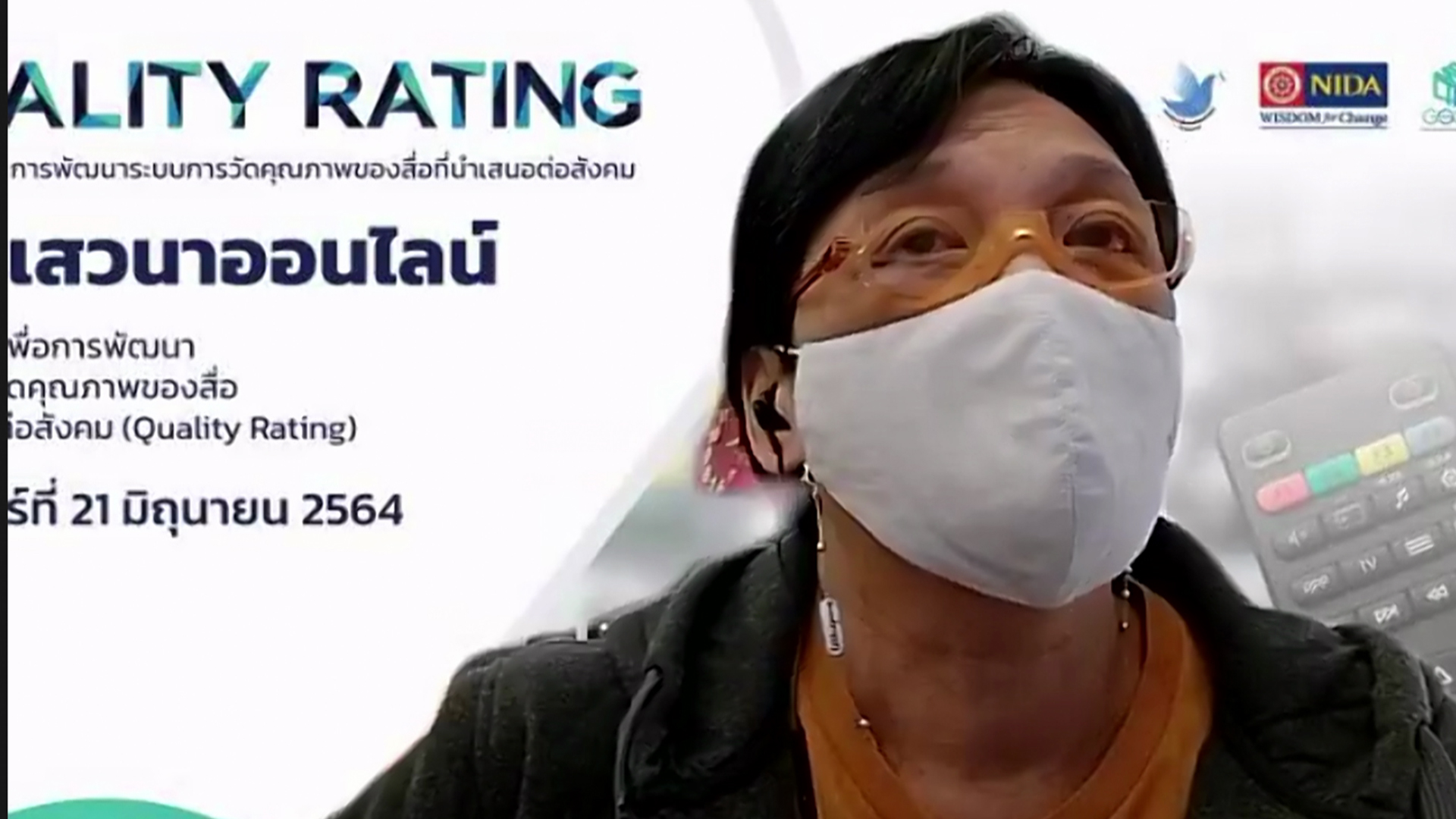 คุณวิไลภรณ์ จงกลวัฒนา ผู้อำนวยการศูนย์สื่อสาธารณะเพื่อเด็กและครอบครัว