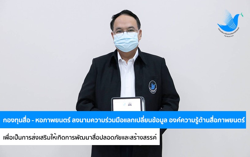 ปกข่าว