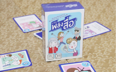 Media and Information Literacy Card Game