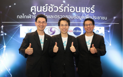Sure And Share Center