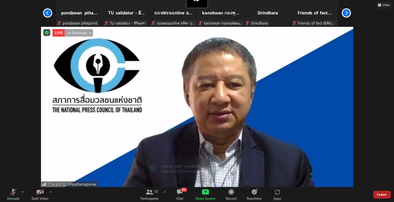 Screenshot_6