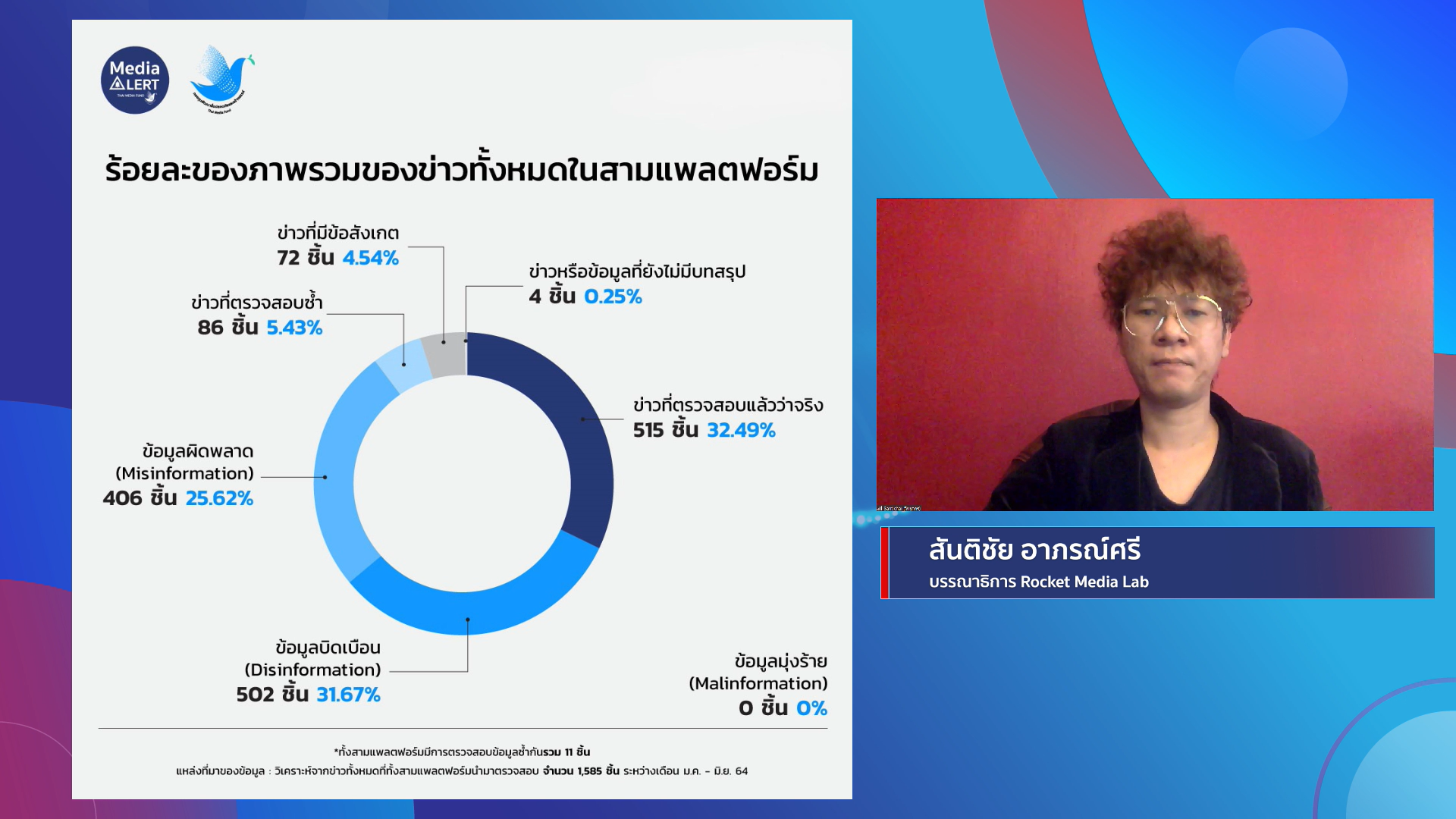Screenshot (105)