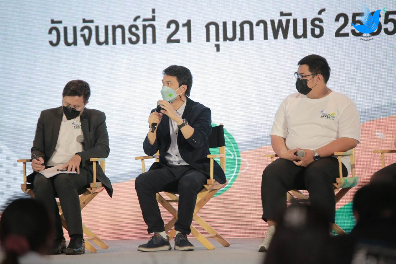 LINE_ALBUM_งาน TMF level up_220221_1