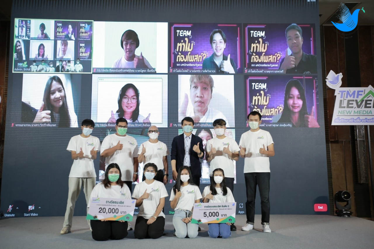 LINE_ALBUM_งาน TMF level up_220221_3