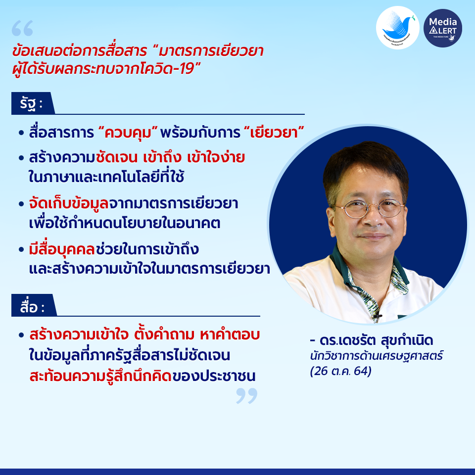 Quote-03JUN_JAN65