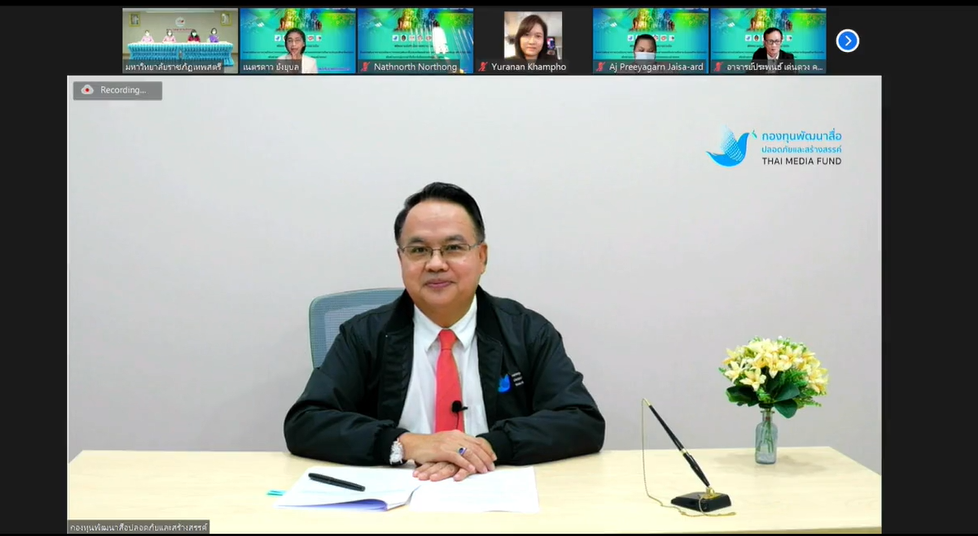 Screenshot_2