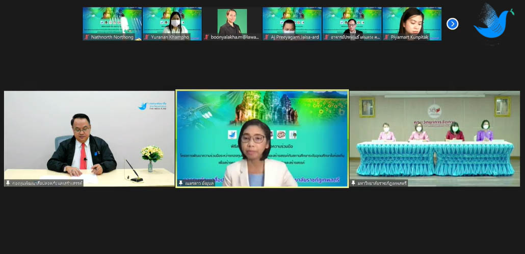Screenshot_3