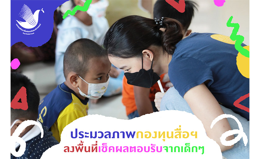 ปก