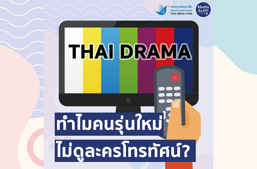 หน้าปก