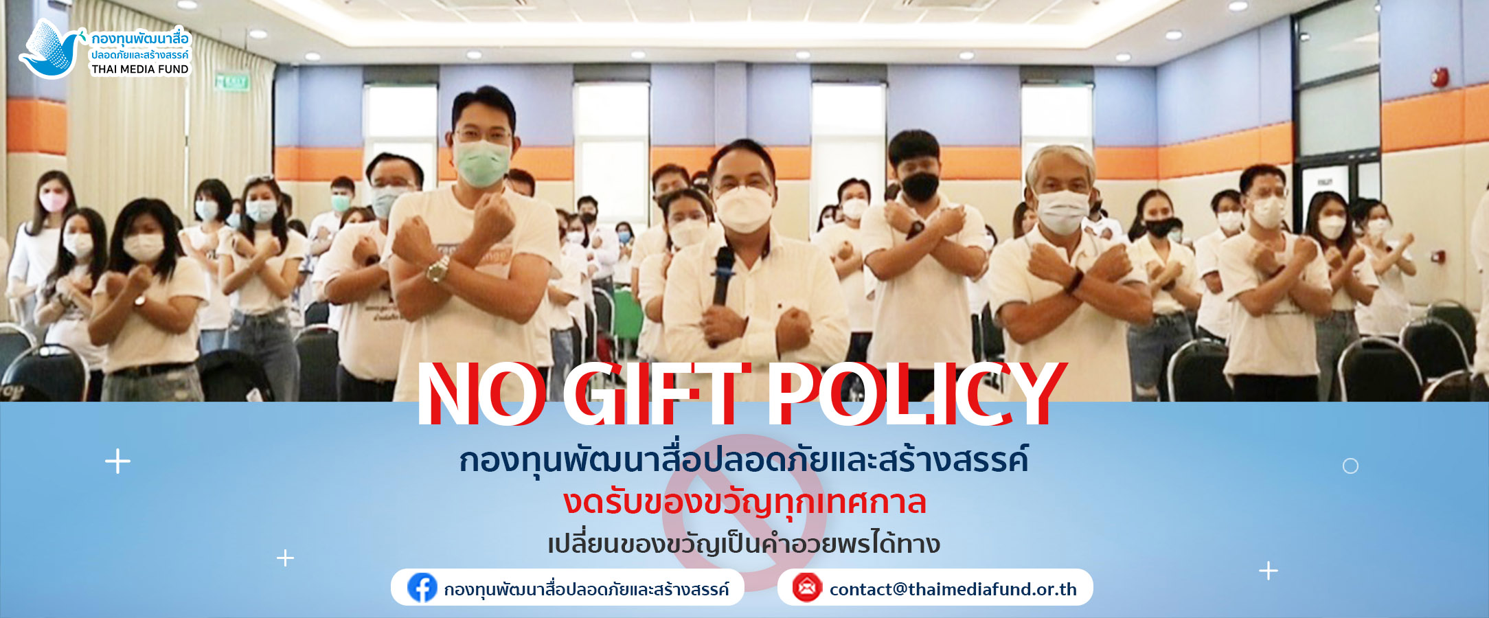 NGF_65_banner