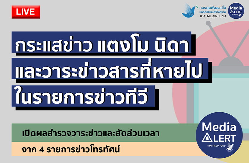 หน้าปกเว็บไซต์