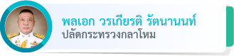 TMFboard2022-12