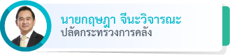 TMFboard2022-13