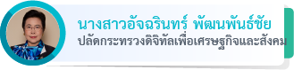 TMFboard2022-15