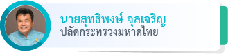 TMFboard2022-16