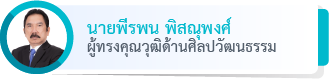 TMFboard2022-2