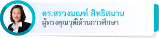 TMFboard2022-3