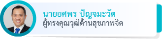TMFboard2022-5