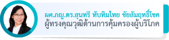 TMFboard2022-77