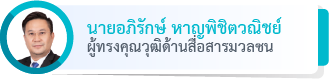 TMFboard2022-8