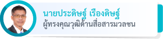 TMFboard2022-9
