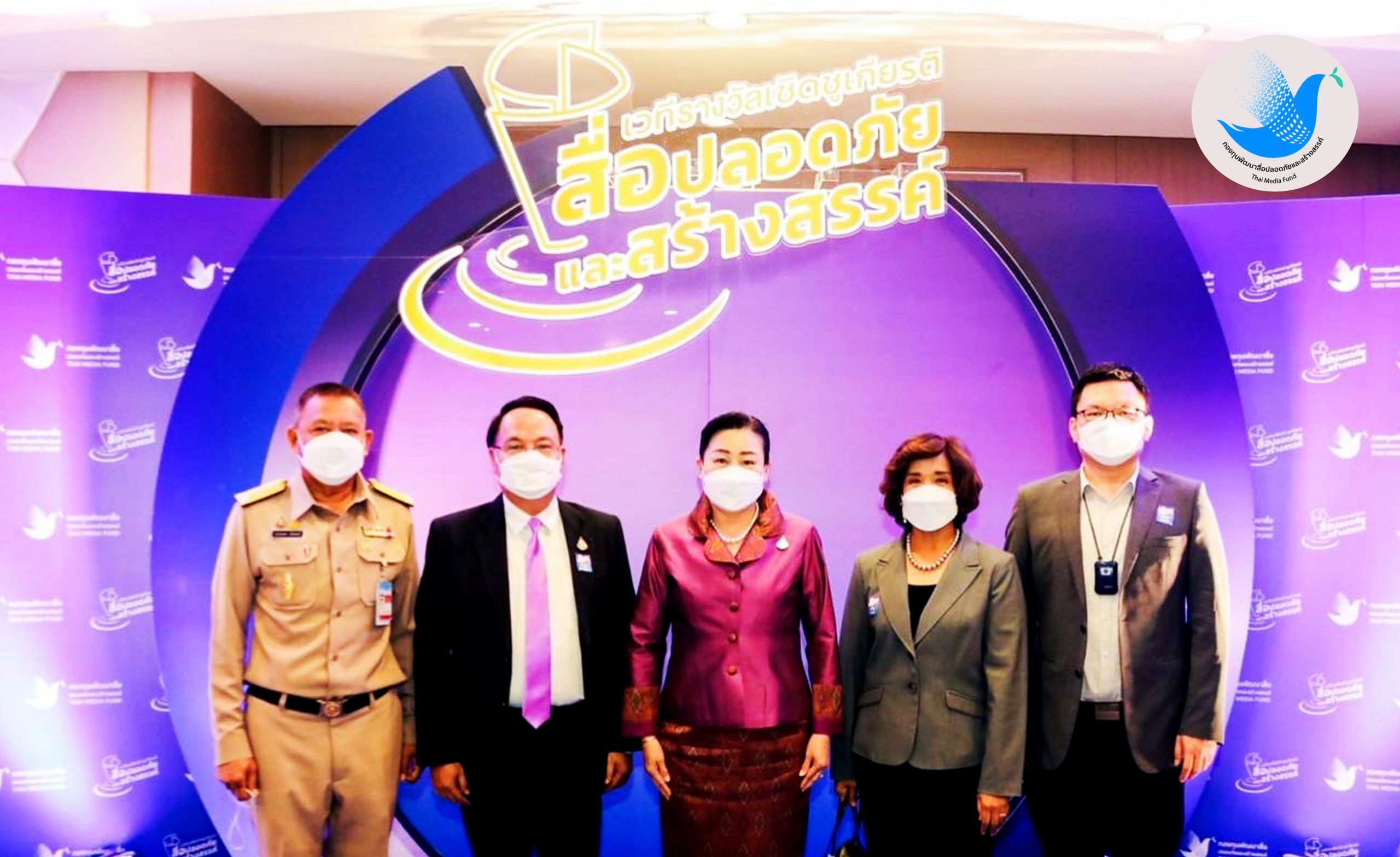 ภาพปกข่าว