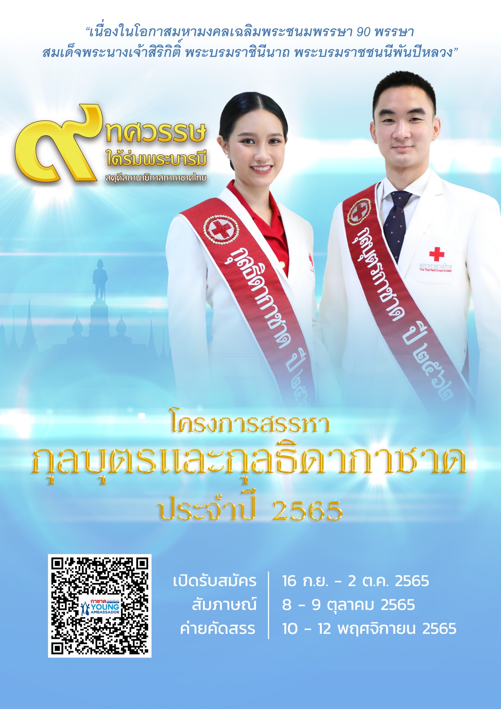 9AC8479E-A1BC-4C4E-89C8-CB38771D3F04