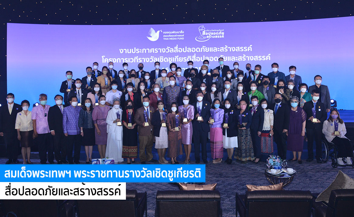 ภาพปก