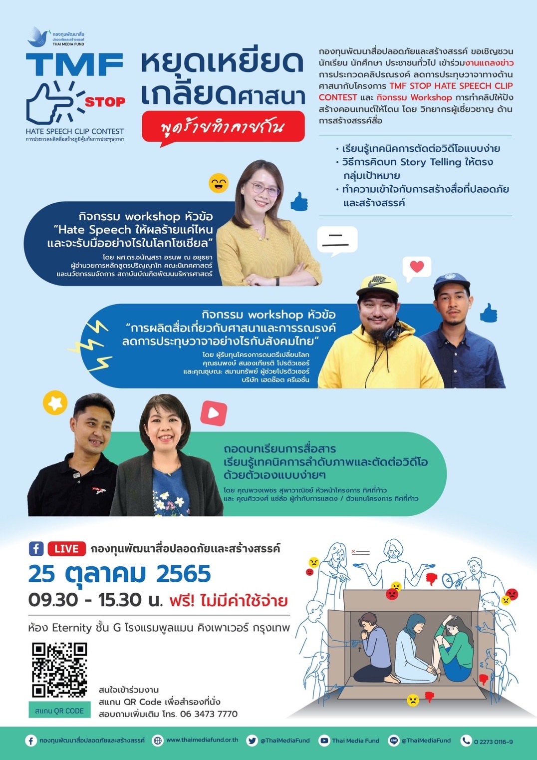 ม