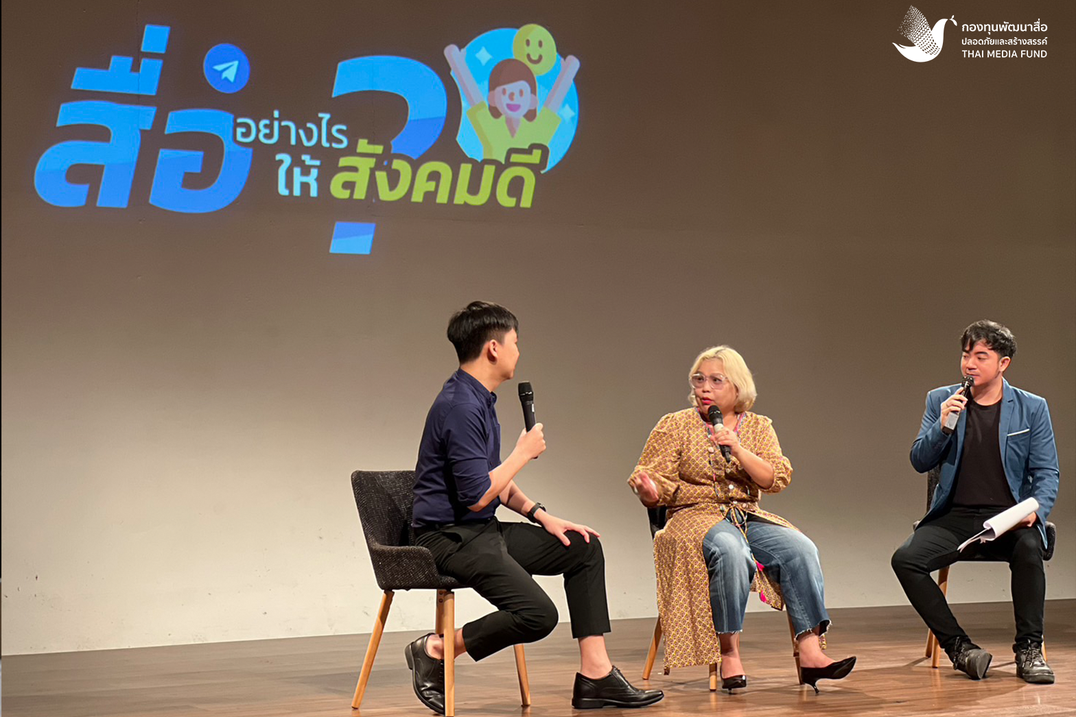 สื่อ1