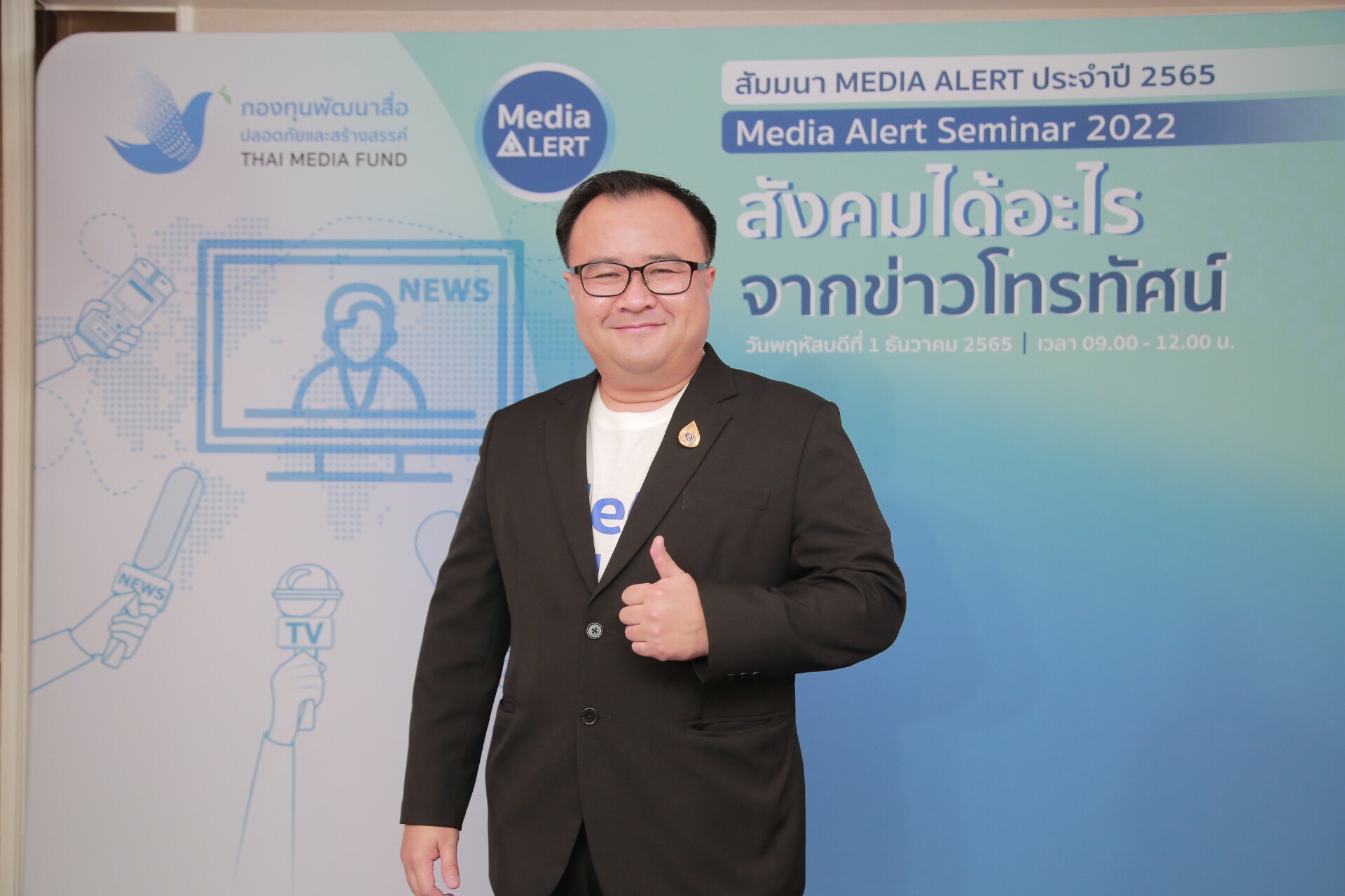 MA20221201 (16)