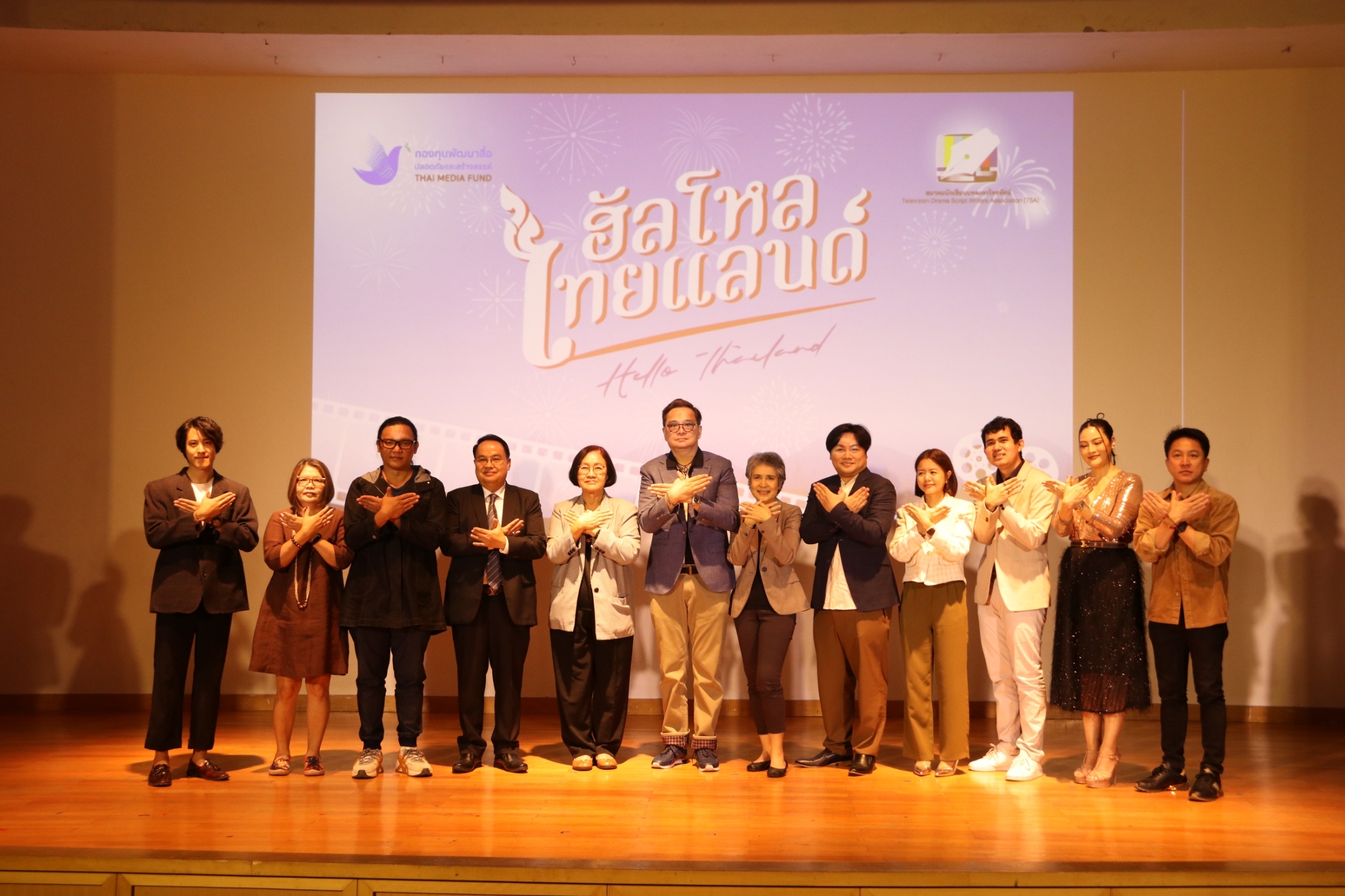 LINE_ALBUM_Hello_230302_23