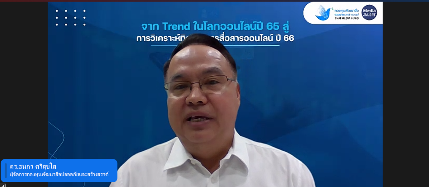 รูปภาพ2