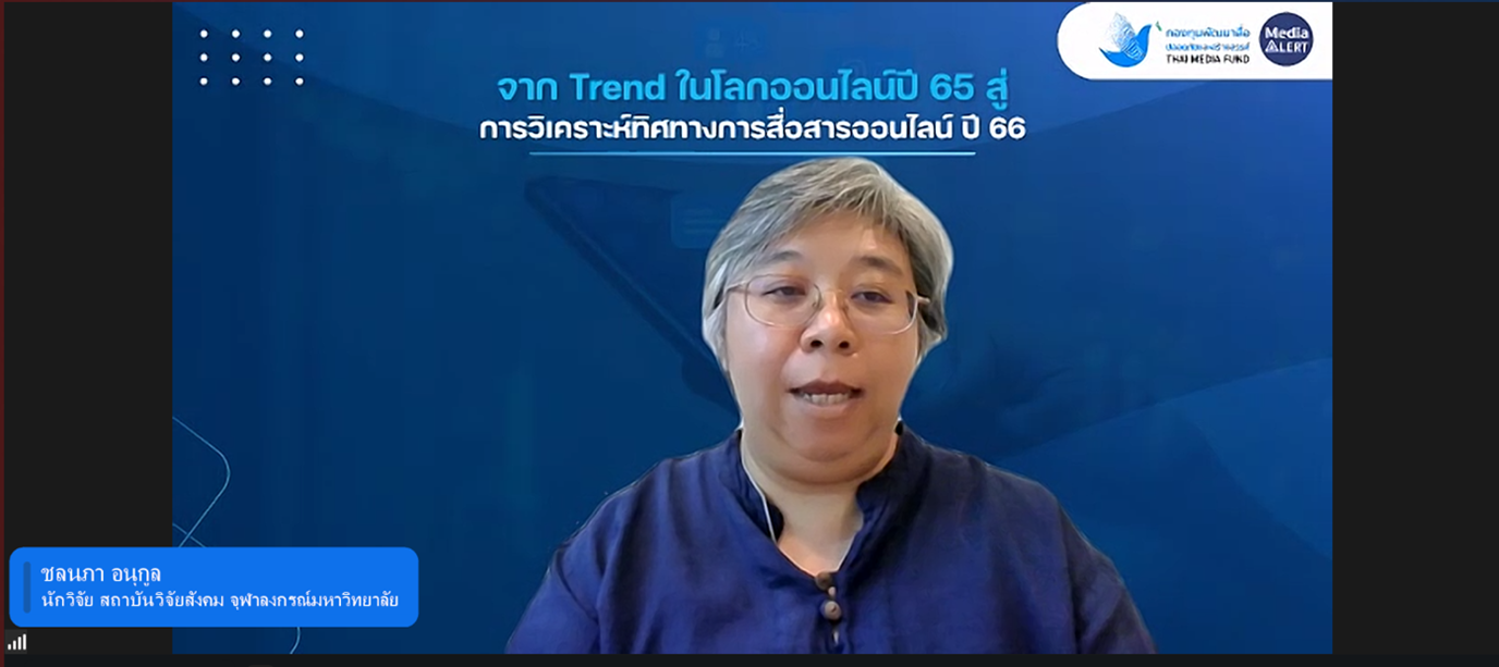 รูปภาพ9