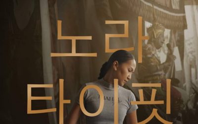 Congratulations “Nora Thai Fit” project to be selected to screen at Asia Screendance: Dancing Cities of Asia 2023, Gwangju Metropolitan City, Republic of Korea. (21 Sep 2023)